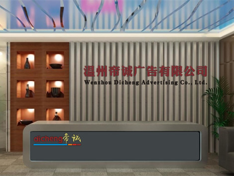黨建標識牌